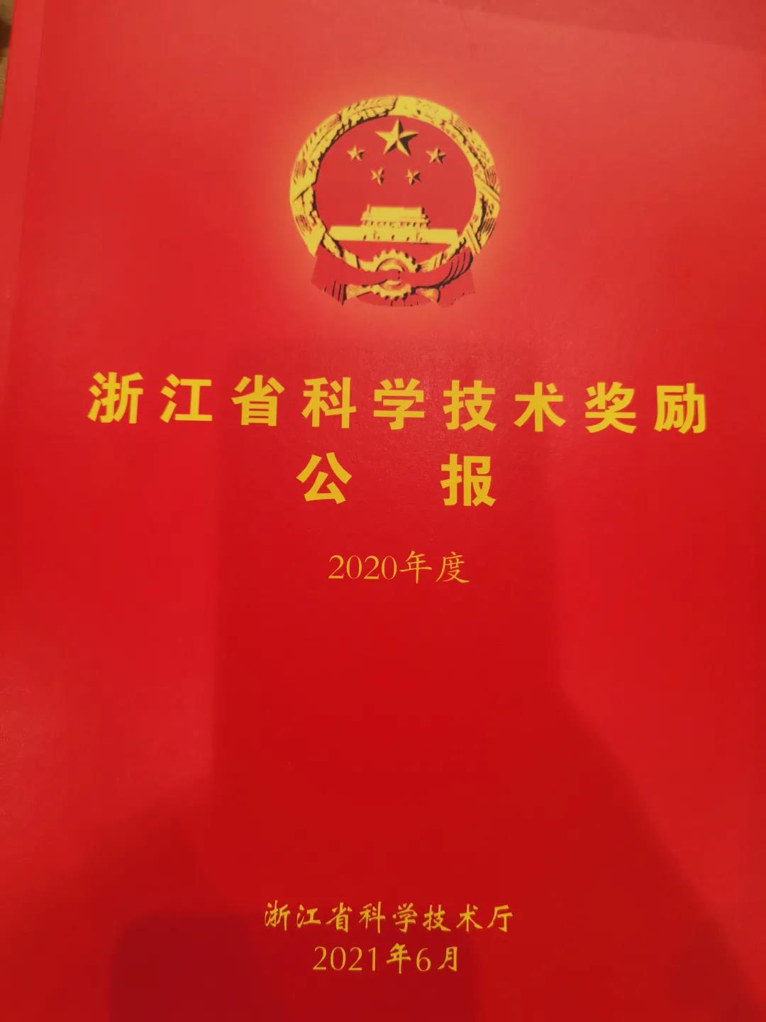 微信圖片_20210617094257.jpg